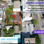 ขายบ้านเดี่ยว เทศบาลนิมิตรใต้ ซอย 2 ใกล้ตลาดบองมาร์เช่ จตุจักร