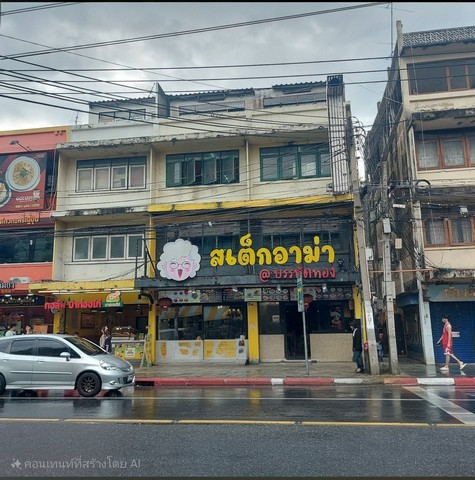 เซ้งด่วน ร้านอาหาร ชื่อดังในย่านบรรทัดทอง