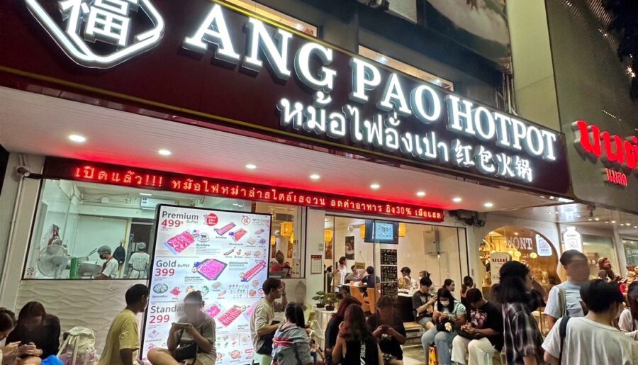 เซ้งร้านหม้อไฟ ติดถนนใหญ่ พระราม1 บรรทัดทอง ใกล้ BTS