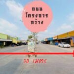ให้เช่าอาคาร 1ชั้น 17ตร.วา.MRTมีนบุรี 1กม. BigCสุวินทวงศ์500ม.