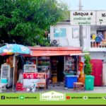 ทาวน์เฮาส์ 2 ชั้น มบ.เลิศอุบล 4 เนื้อที่ 16 ตร.ว. ราคาเพียง 2.69