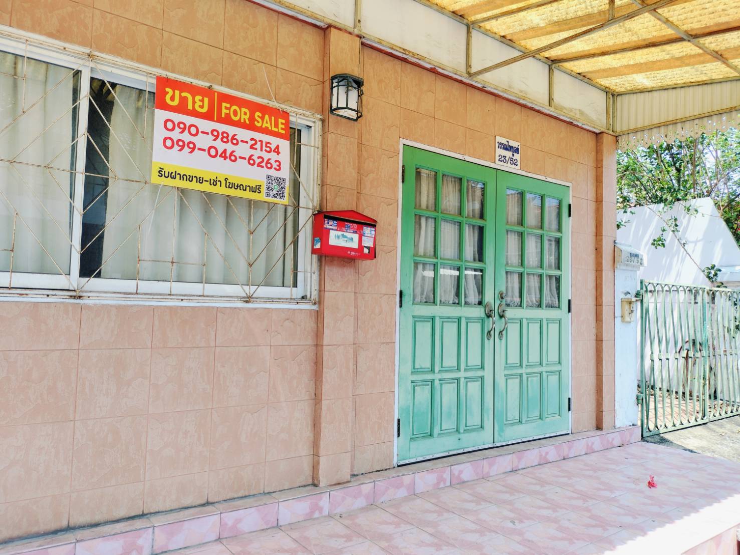 3 Rai Chanote Land in Lipa Noi, Perfect for Business or Resort