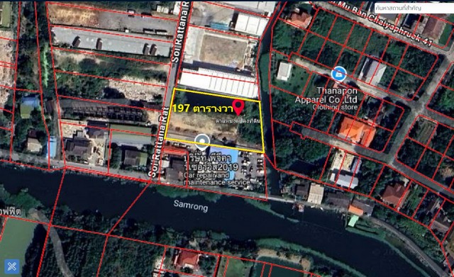 ขายที่ดิน 917 ตร.ว บางนาตราด กม.18 ตรงข้าม ม.​หัวเฉียว​