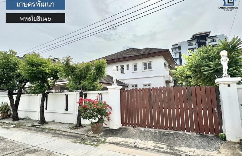LM25-0084 ขายบ้านเดี่ยว 2 ชั้น เกษตรพัฒนา พหลโยธิน45
