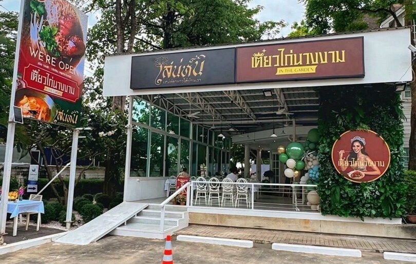 ให้เช่าร้านอาหาร ซ.โยธินพัฒนา3 มีครัวขนาดใหญ่ 150 ตร.ม.พร้อมเข้าอ