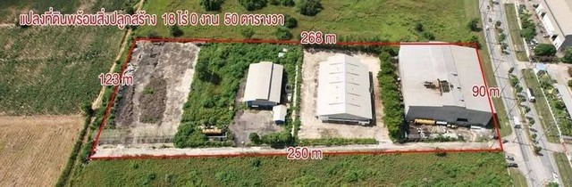 ที่ดินพร้อมโรงงาน นิคมอุตสาหกรรม (WHA) บ่อวิน ระยอง สีม่วงเข้ม