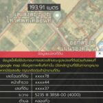 ขายที่ดินบ้านบึงชลบุรี บนที่ดิน 59 ไร่ 3 งาน