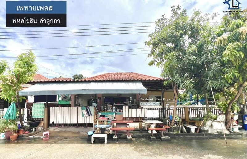 LM25-0096 ขายบ้านเดี่ยว เพทายเพลส พหลโยธิน