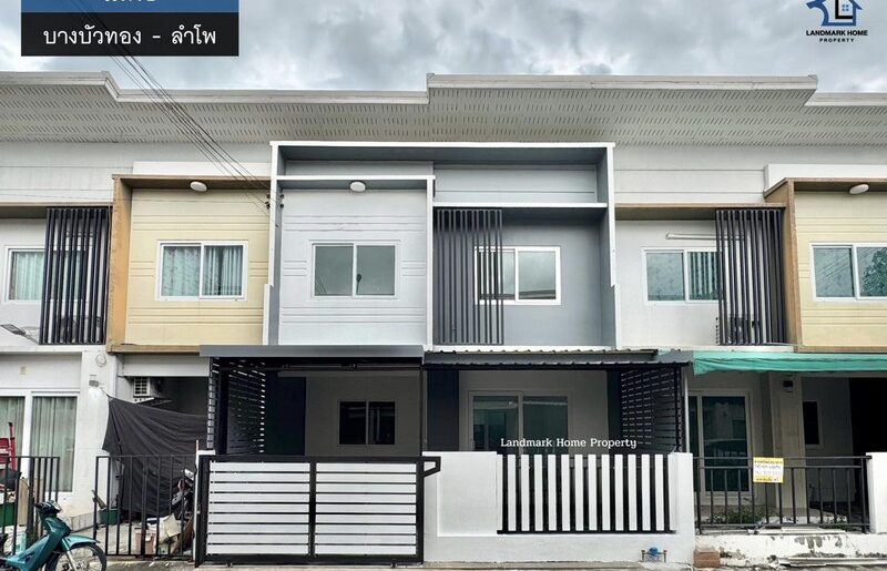 lN-063 ขายทาวน์โฮม 2 ชั้น โมดิช บางบัวทอง