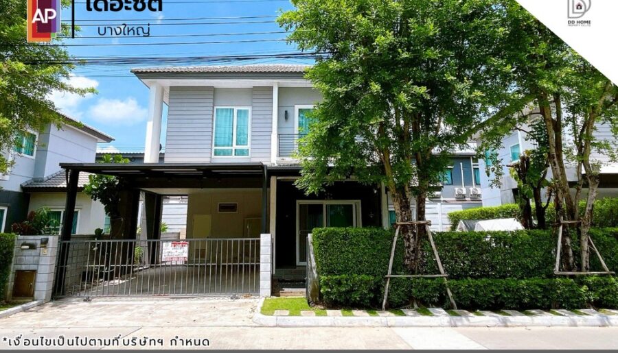 ขายหมู่บ้านเดอะซิตี้ บางใหญ่ ถนนเมน