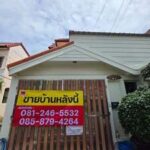 ทาวน์โฮมสไตล์บ้านเดี่ยว ตกแต่งใหม่ พร้อมอยู่ ในโครงการ