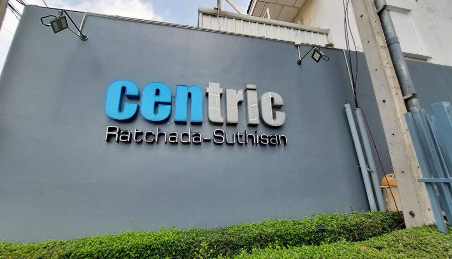Centric Ratchada-Suthisan : เซ็นทริค รัชดา-สุทธิสาร, กรุงเทพ