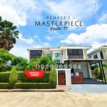 ขาย ให้เช่า บ้านเดี่ยว ใกล้สวนส่วนกลาง Perfect Masterpiece