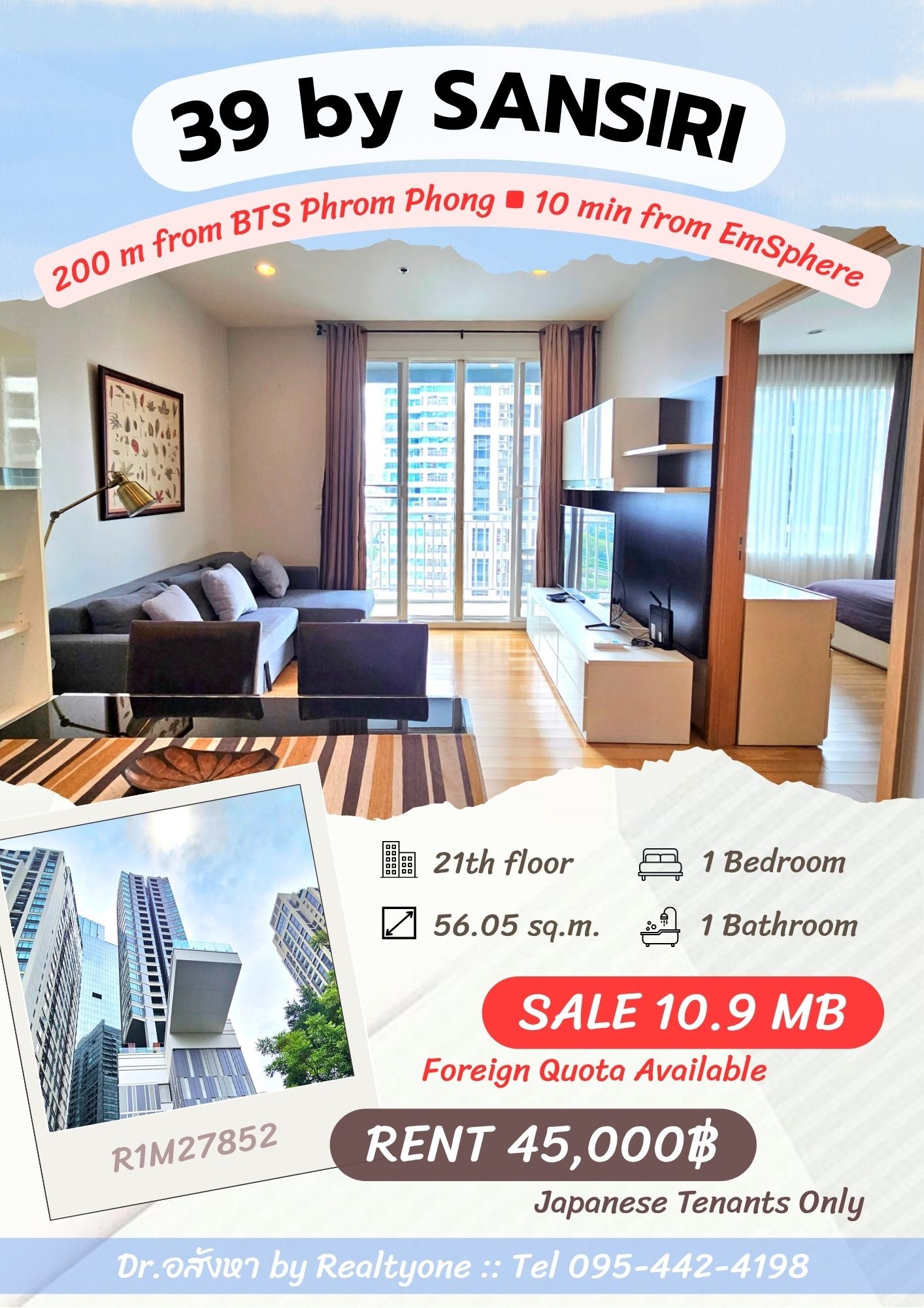 ขาย/เช่าคอนโด 39 by SANSIRI :: 1 ห้องนอน