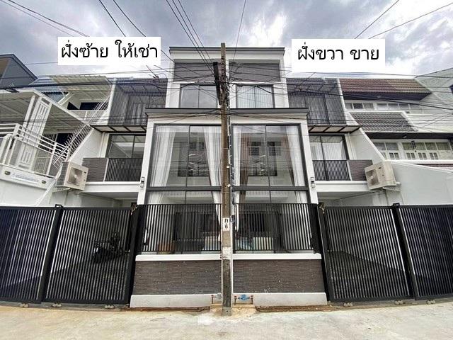 ขายทาวน์โฮม 3 ชั้น 22 ตรว. ซอยเอกมัย 22 ปรีดีพนมยงค์ 43 เขตวัฒนา