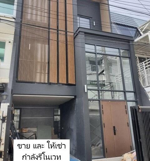 ให้เช่าทาวน์โฮม 3 ชั้น 22 ตรว. ซอยเอกมัย 22 ปรีดีพนมยงค์ 43 เขตวั