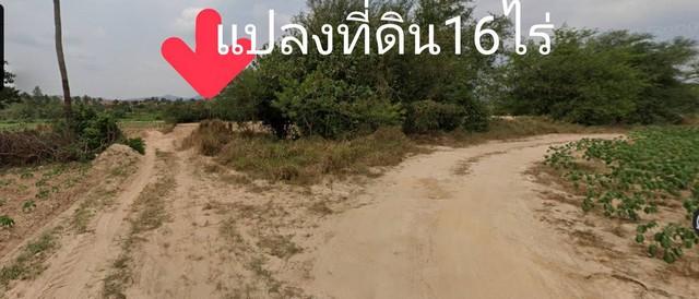 ขายที่ดิน 16 ไร่ มาบยางพร ปลวกแดง ใกล้นิคมอีสเทิร์นซีบอร์ด ระยอง