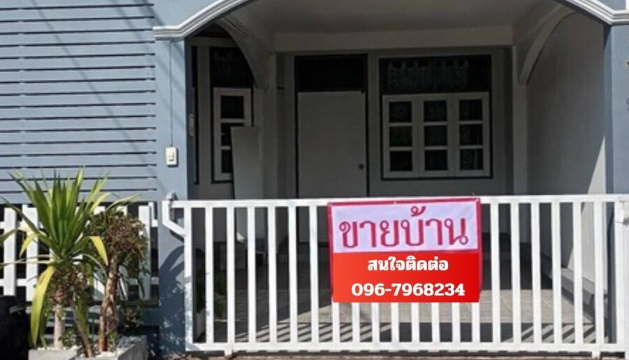 ขายบ้านเดี่ยว พร้อมผู้เช่า หมู่บ้านเคฮอลล์ พร้อพเพอร์ตี้