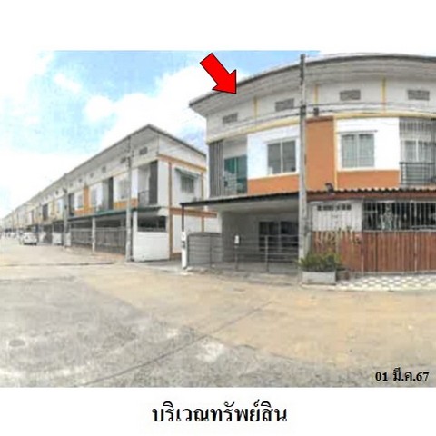 ขายทาวน์เฮ้าส์โครงการ เคดี พร็อพเพอร์ตี้ บ้านบึง จังหวัดชลบุรี