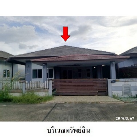 ขายบ้านเดี่ยวโครงการ พาสุข วิลเลจ บ่อวิน ศรีราชา ชลบุรี