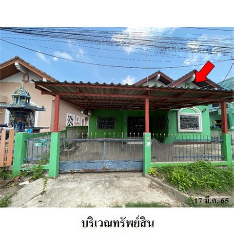 ขายบ้านเดี่ยวโครงการ เพชรบูรพา ถ.สุขุมวิท (ทล.3) บางละมุง ชลบุรี