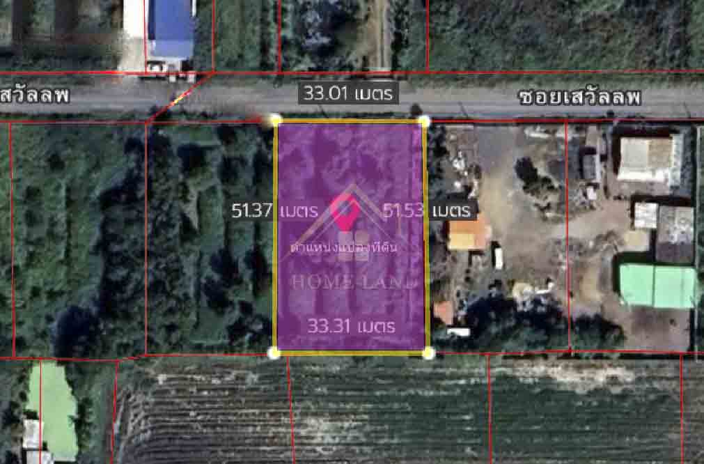 ที่ดินเปล่า 1 ไร่ ซอย เสวัลลพ คลองหก ปทุมธานี