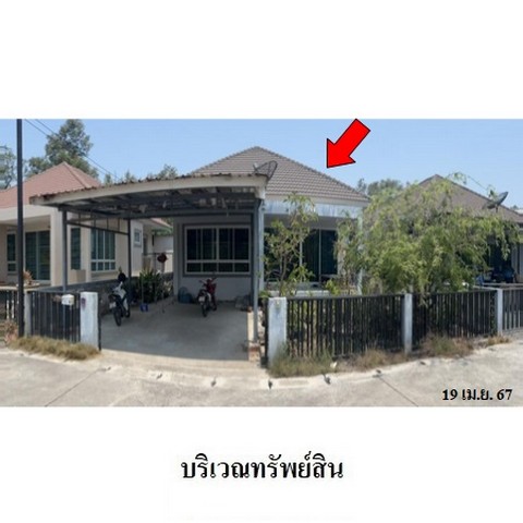 ขายบ้านเดี่ยวโครงการ รุ่งทวีทรัพย์ ถ.เทพรัตน เมืองชลบุรี ชลบุรี