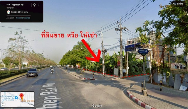 ขายหรือให้เช่า ที่ดินเปล่า ซอยถนนเทพรักษ์ 49
