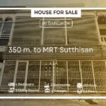 ขายทาวน์โฮม 2 คูหา ย่าน รัชดา – ห้วยขวาง 350 ม. ถึง MRT สุทธิสาร