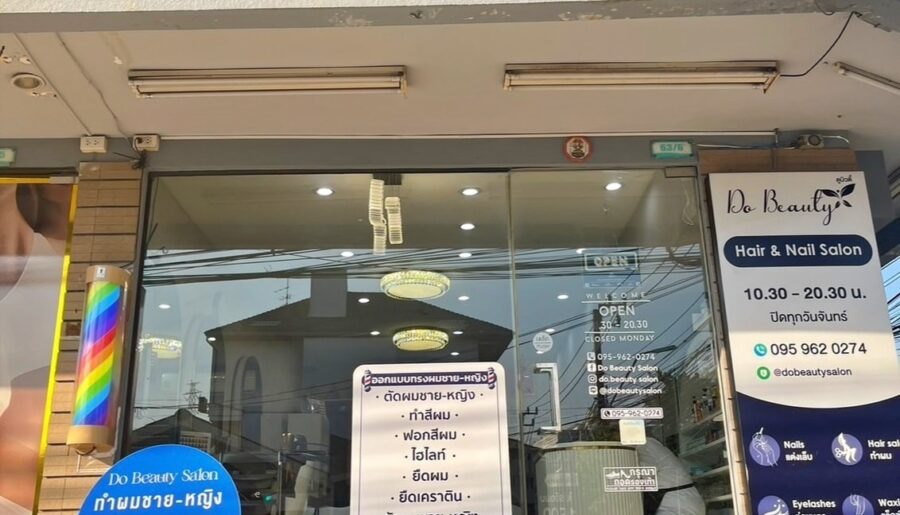 เซ้งขาดทุน ร้านทำผม-ทำเล็บ ห้องหัวมุม โซนห้วยขวาง