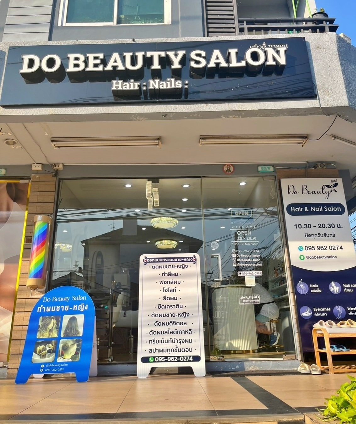 เซ้งขาดทุน ร้านทำผม-ทำเล็บ ห้องหัวมุม โซนห้วยขวาง