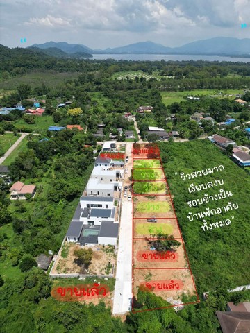 ขายที่ดินแปลงสวย ทำเลทอง วิวภูเขา ใกล้อ่างเก็บน้ำบางพระ