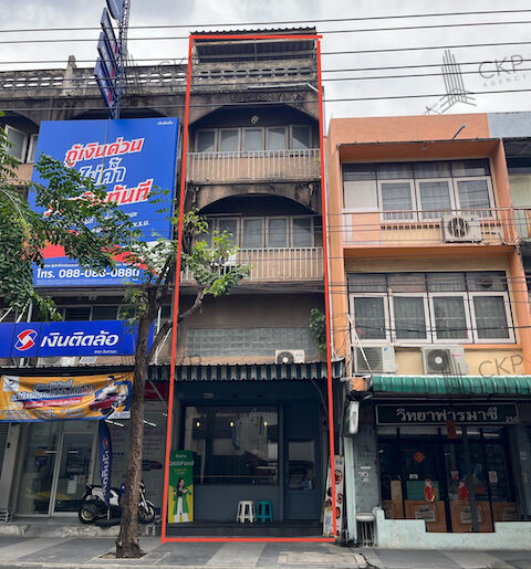 อาคารพาณิชย์ 3 ชั้น อินทามระ ทำเลดี ใกล้แยกสะพานควาย เหมาะแก่การค