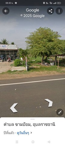 ายด่วนที่ดิน 2 ไร่ ติดร้านสักคิ้ว ตำบลขามป้อม2