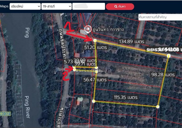 ขายที่ดิน7-1-10ไร่ 8.7ล. ถนนเลียบน้ำปิง ต.สันทราย สารภี เชียงใหม่