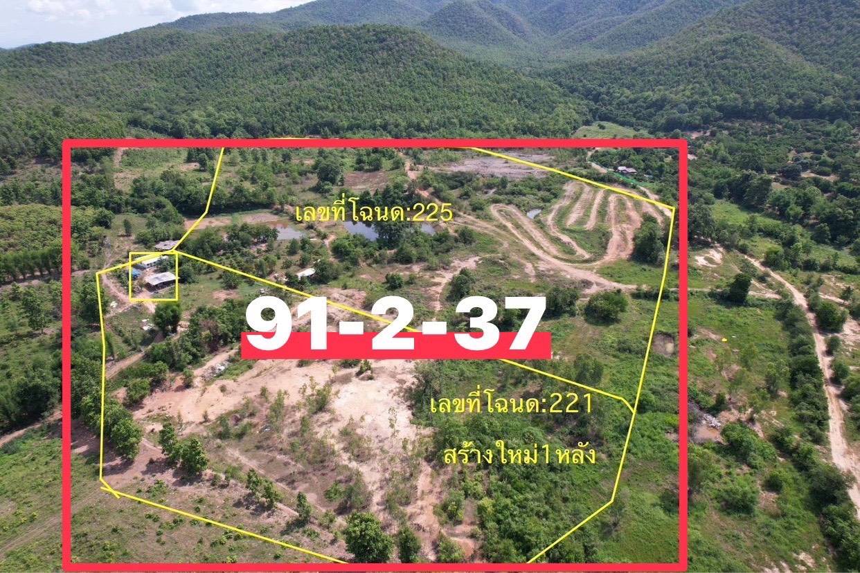 ขายที่ดินสุดคุ้ม 91 ไร่ หลังมหาวิทยาลัยแม่โจ้