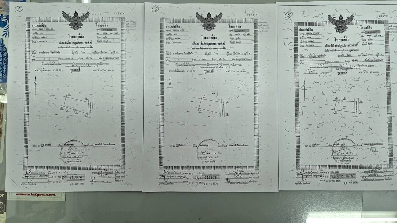 ขายที่ดินเปล่าทำเลทอง ตำบลโคกสะอาด อำเภอภูเขียว จังหวัดชัยภูมิ