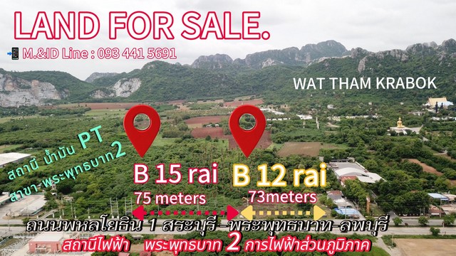 ที่ดินแบ่งขาย พระพุทธบาท สระบุรี แบ่งขาย12ไร่ ติดถนนพหลโยธิน1