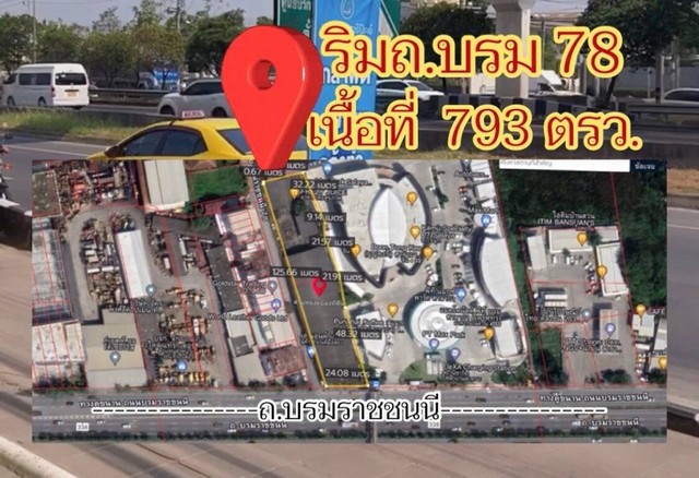 ที่ดินติดซอยบรม78 แถมสิ่งปลูกสร้าง ทำเลดี ติดถนนใหญ่ – ถนนซอย