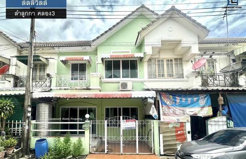 LM25-0103 ขายทาวน์เฮ้าส์ 2 ชั้น ลัลลี่วิลล์ ลำลูกกา