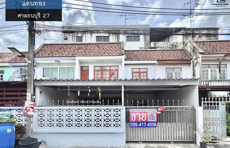 LM25-0115 ขายทาวน์เฮ้าส์ 2 ชั้น แดนทอง กำนันแม้น กัลปพฤกษ์