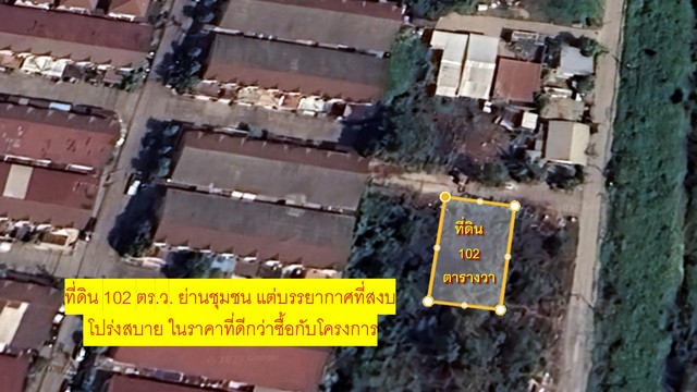 ขายที่ดินเปล่า 102 ตร.ว. ทำเลคลอง 5 ปทุมธานี – ใกล้ถนนรังสิต–นครน