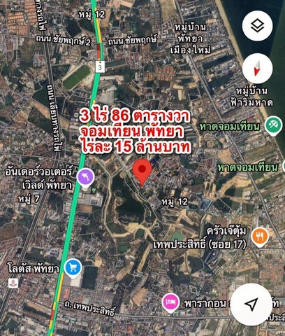 ขายที่ดิน โซนหาดจอมเทียน พัทยา ซอย 2 วัดบุณย์กัญจนา ถนนคอนกรีต