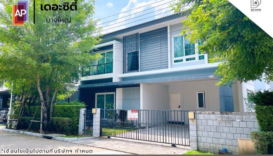 ขายหมู่บ้านเดอะซิตี้ บางใหญ่