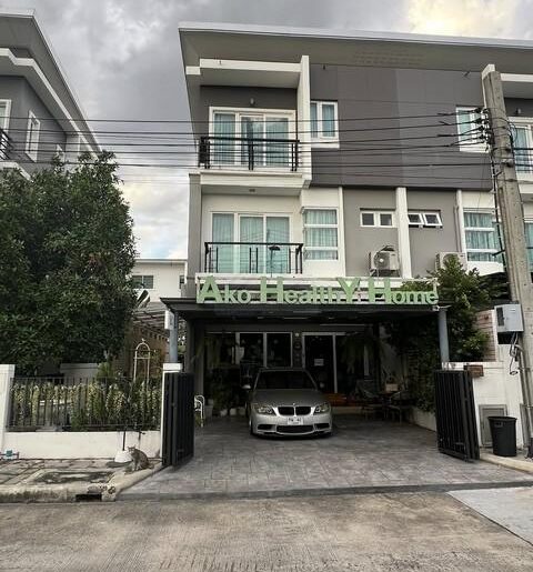 ให้เช่าโฮมออฟฟิศ 3 ชั้น 248 ตรม.ชวนชื่นโมดัส วิภาวดี
