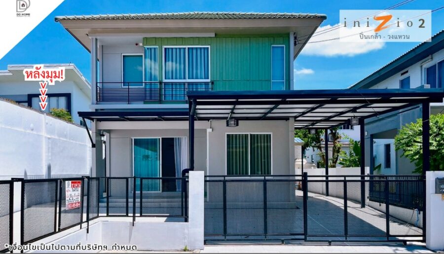 ขายหมู่บ้านอินนิซิโอ2 ปิ่นเกล้า-วงแหวน (หลังมุม) รีโนเวทใหม่