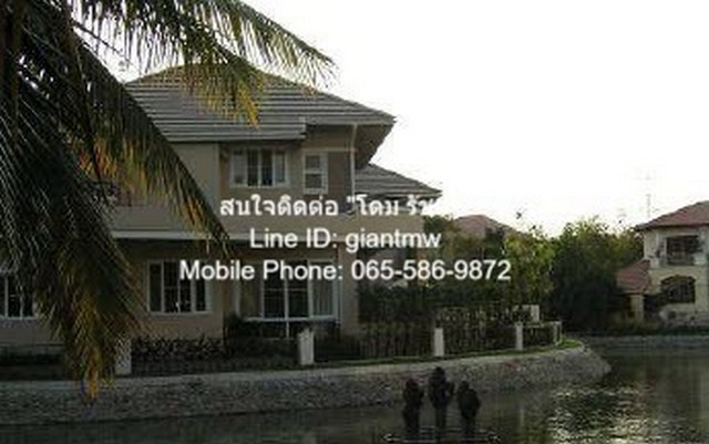 //ถูกสุด//ขายบ้านหรู 2 ชั้น 4 น 4 น้ำ ใน มบ.หรูติดทะเลสาบ 140.40