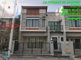 ขายทาวน์เฮ้าส์มือสอง อำเภอชะอำ จังหวัดเพชรบุรี โครงการ สุชาวลัย