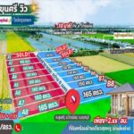 ขายที่ดินถูกที่สุดในย่านนนทบุรี ใกล้BigC ไทรน้อย