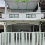 ขายทาวเฮ้าส์รีโนเวทใหม่ พระยาสุเรนทร์ ซ.9ใกล้สถานีรถไฟฟ้าสายสีชมพ